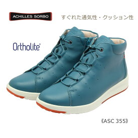 Achilles SORBO アキレス ソルボ レディース ウォーキング ASC 355 3550 オーソライト 靴 ブルー グリーン