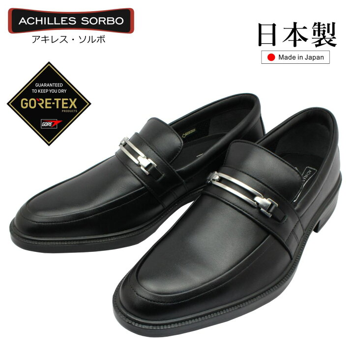 https://tshop.r10s.jp/mickey-shoes-shop/cabinet/newfolder6/sorbo3711.jpg?fitin=720%3A720
