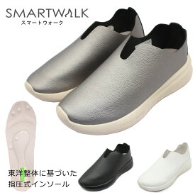 SMARTWALK スマートウォーク レディース SW-1112 スリッポン 1112 コンフォート ウォーキングシューズ 婦人靴