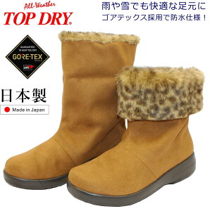 gbvhC fB[X TDY3911 I[N Xm[u[c SAebNX 2way h h h {