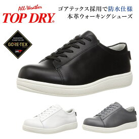 TOP DRY トップドライ レディース ゴアテックス レザー スニーカー TDY7300 レイン 防水 アサヒ GORE-TEX 日本製