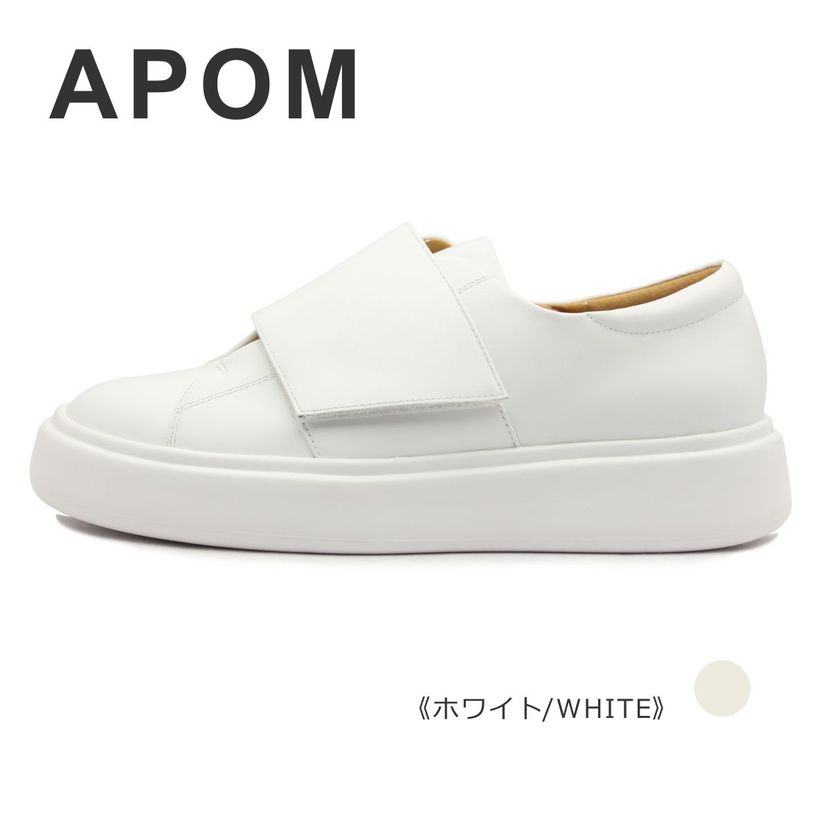 純正直営店 APOM サンダル 未使用品 37 - 靴