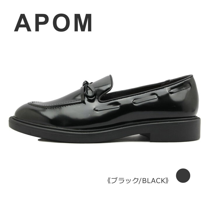 楽天市場】APOM アポム レディース ローファー 189 ウォータープルーフ 