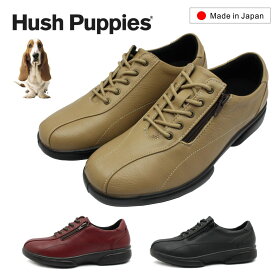 ハッシュパピー レディース ウォーキングシューズ L-257T ファスナー付 カジュアル 紐 軽量 3E 日本製 本革 レザー 婦人靴 Hush Puppies 257T