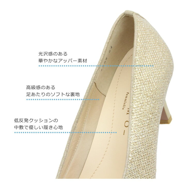 楽天市場】MELMO メルモ レディース パンプス 7853 ポインテッドトゥ 