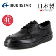ムーンスター moonstar メンズ ウォーキングシューズ SPH3504 幅広 4E 撥水加工 国産 日本製 靴 コンフォ…