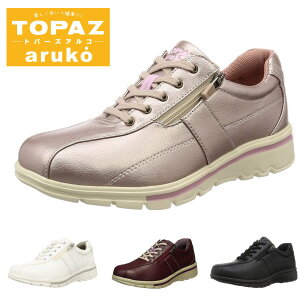 TOPAZ�g�p�[�Y ���f�B�[�X �E�H�[�L���O�V���[�Y �A���R ���R�E�H�[�N TZ-7401 �t�@�X�i�[�t ���E��
