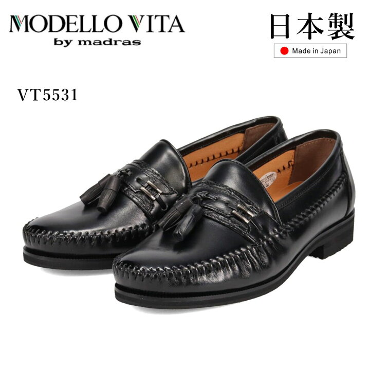 楽天市場】MODELLO VITA メンズ モデロビータ モデロヴィータ VT5531 
