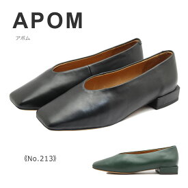 APOM アポム レディース パンプス 213 サイドカット スクエアトゥ 20 本革 靴 黒 緑 ブラック グリーン