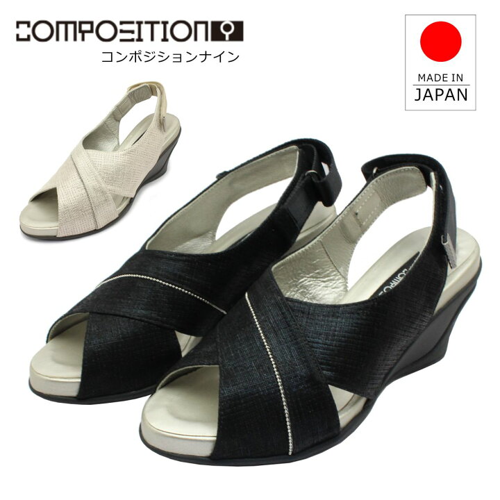 楽天市場】コンポジションナイン composition9 レディース サンダル 