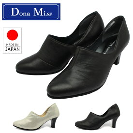 Dona Miss ドナミス レディース パンプス 3E 6093 6.5cmヒール 本革 日本製 クロ ベージュP