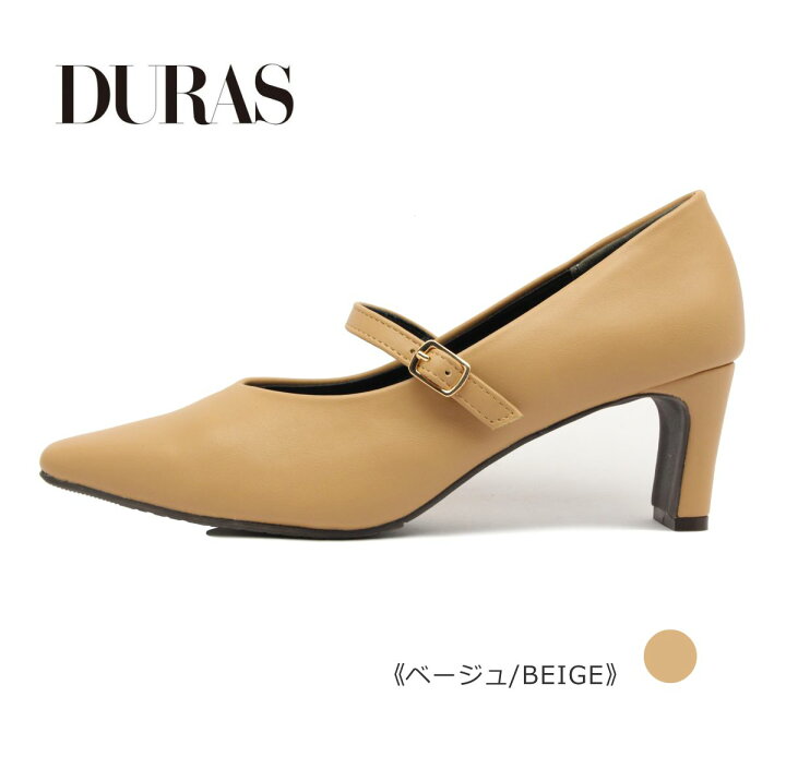 楽天市場】DURAS デュラス レディース パンプス DR 7044 ポインテッド 