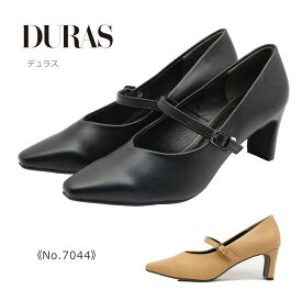 DURAS デュラス レディース パンプス DR 7044 ポインテッドトゥ ストラップ ヒール 靴 黒 ブラック ベージュ