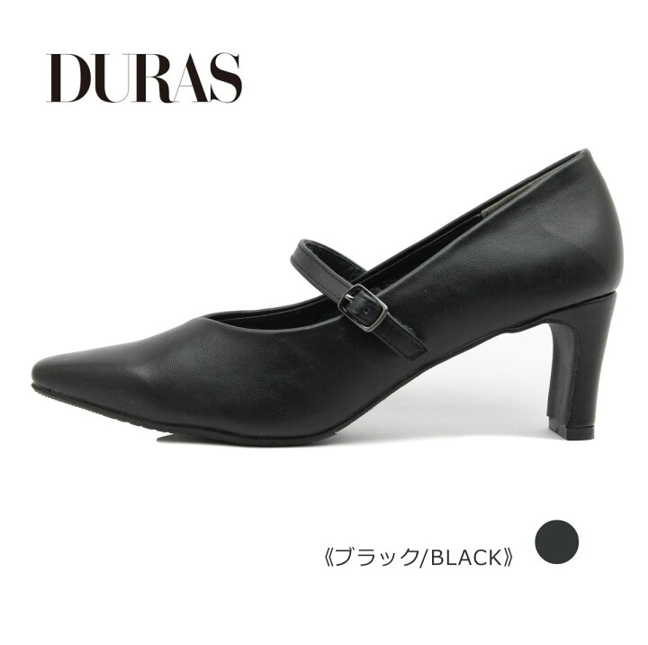楽天市場】DURAS デュラス レディース パンプス DR 7044 ポインテッド 