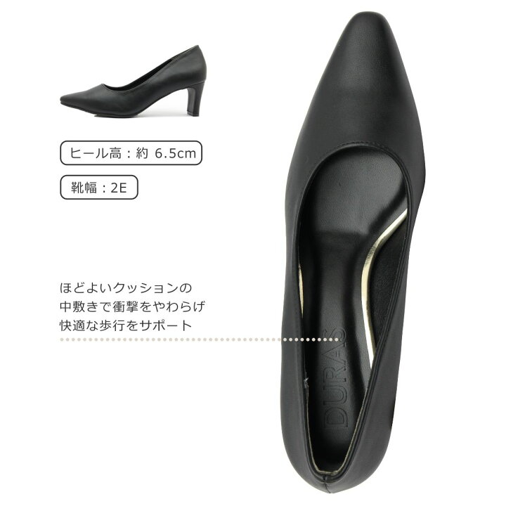 楽天市場】DURAS デュラス レディース パンプス DR 7050 ポインテッド 
