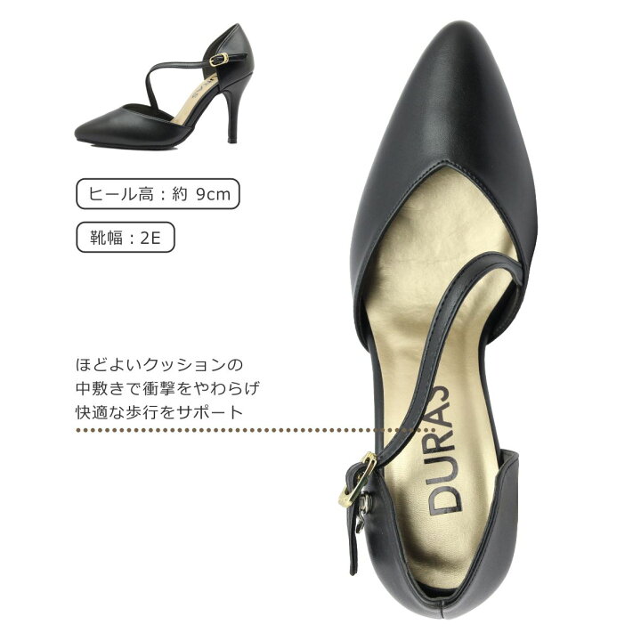 楽天市場】DURAS デュラス レディース パンプス DR 7054 ポインテッド 