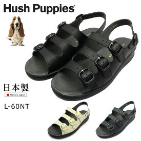 ハッシュパピー レディース コンフォート サンダル バックバンド L-60NT 日本製 靴 本革 Hush Puppies 60NT