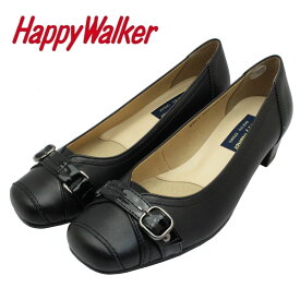 Happy Walker ハッピーウォーカー レディース パンプス HWLC-8206 3E 本革 日本製 ブラック 黒　大塚製靴