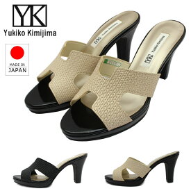 Yukiko Kimijima ユキコ キミジマ レディース サンダル ミュール 8593 3E 本革 レザー 8.5cmヒール 厚底 日本製