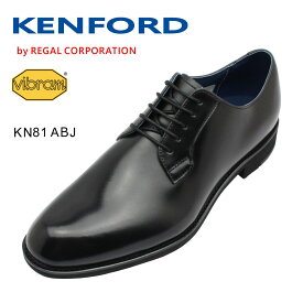 KENFORD ケンフォード メンズ KN81 ABJ 3E プレーントゥ ビジネスシューズ 防滑 外羽式 紳士靴 本革 ヴィブラム リーガル ブラック