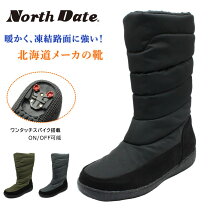 ノースデイト ダテハキ 取扱店 ノースデイト NORTHDATE お店のカテゴリ ミッキー靴店ネットショッピング・通販は