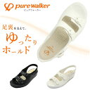 pure walker ピュアウォカー レディース オフィース サンダル PW7612 ブラック ホワイト 仕事履き ナースシューズ 健康サンダル コンフォート 7612