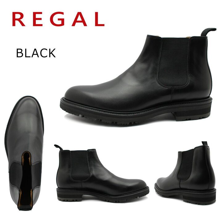 楽天市場】REGAL リーガル メンズ サイドゴアブーツ 雪道対応 冬底 