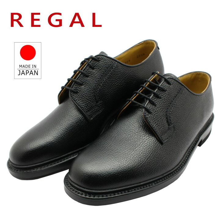 楽天市場】リーガル REGAL 靴 メンズ プレーントウ ビジネスシューズ 