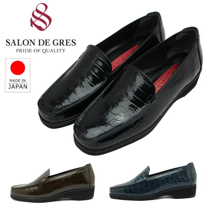 楽天市場】サロンドグレー SALON DE GRES レディース SL13220 