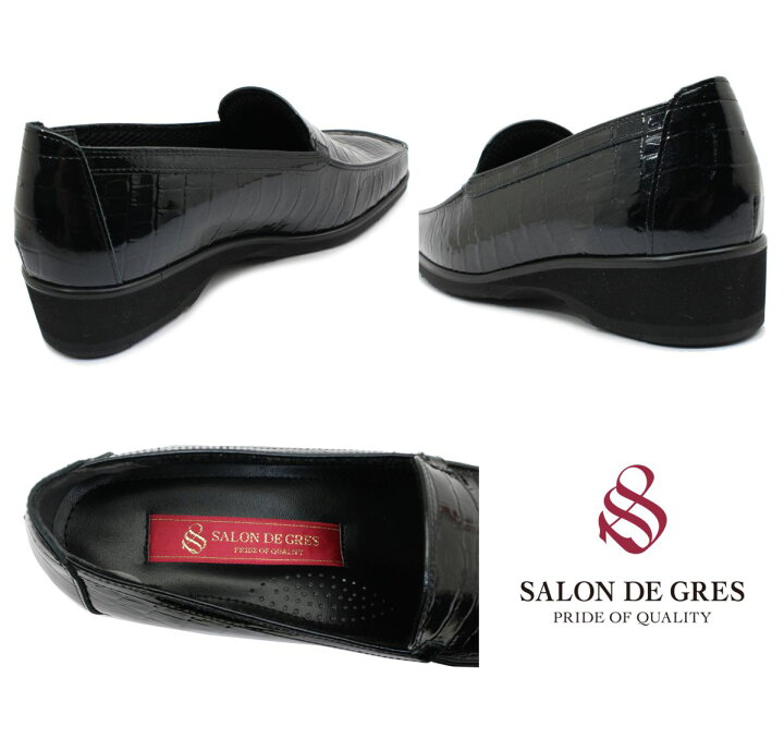 楽天市場】サロンドグレー SALON DE GRES レディース SL13220 