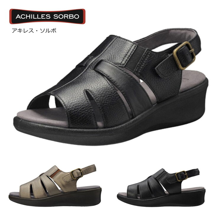 楽天市場】アキレス ソルボ Achilles SORBO レディース コンフォート 