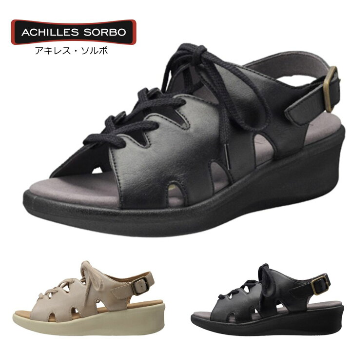楽天市場】アキレス ソルボ Achilles SORBO レディース コンフォート 