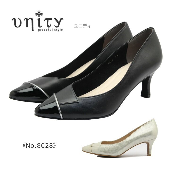 楽天市場】unity ユニティ レディース パンプス 8028 ポインテッドトゥ 