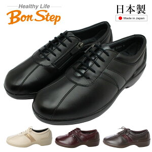 �{���X�e�b�v Bon Step ���f�B�[�X 5564 �R���t�H�[�g�V���[�Y �E�H�[�L���O �R�C �t�@�X�i�[�t ���L4E ���{�� ��ː��C ���� �h�� �u���b�N ���y�����񂹏��i�z