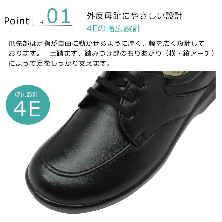 楽天市場】ボンステップ Bon Step レディース 5631 外反母趾対応 