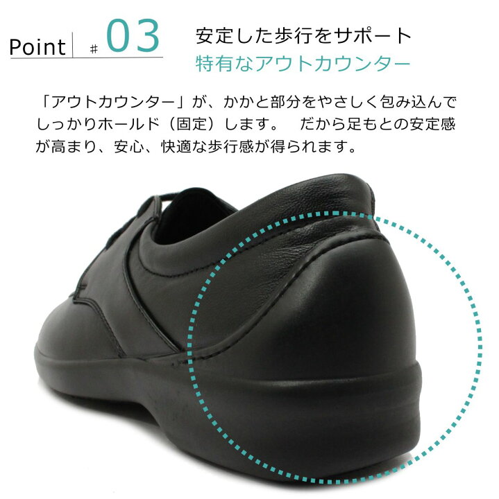 楽天市場】ボンステップ Bon Step レディース 5631 外反母趾対応 