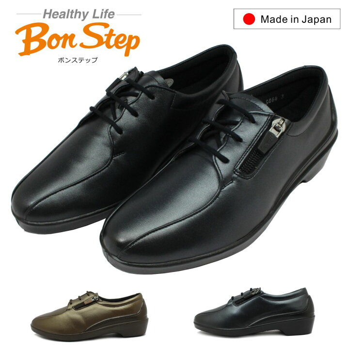 楽天市場】ボンステップ Bon Step レディース 5864 コンフォート 