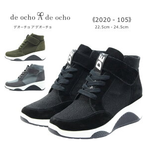 de ocho A de ocho fI[` A fI[` fB[X Xj[J[ 2020 105 A 105A [XAbv C  ubN O[ J[L