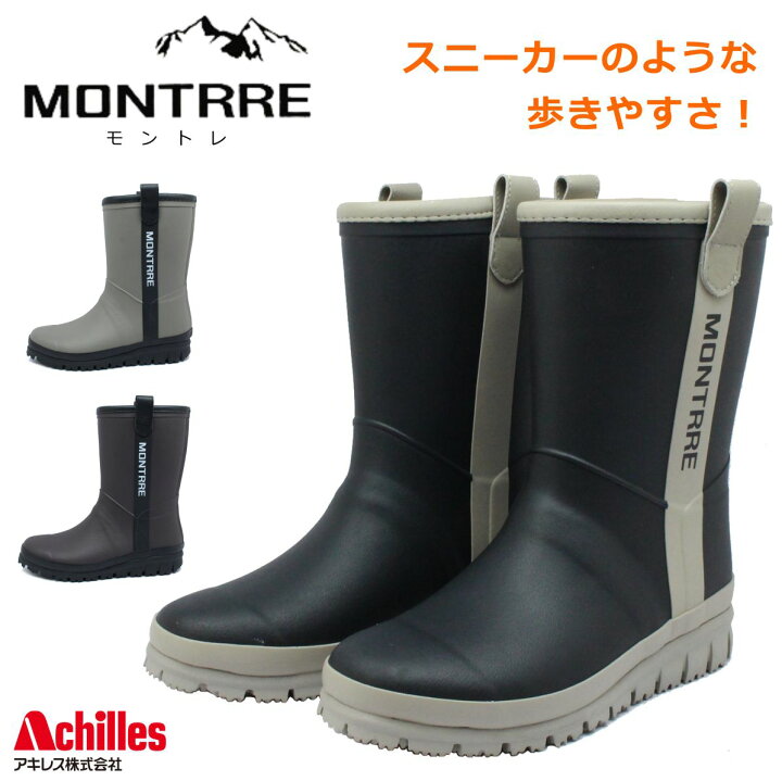 モントレ MONTRRE レディース 長靴 スノーブーツ レイン 防寒 防滑 防水 ハーフ丈 FBW 1770 FB-177 婦人靴 アキレス Achilles ミッキー靴店