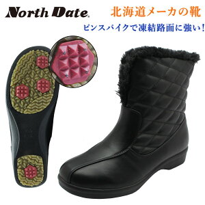 【早期予約ポイント9倍】 ノースデイト NORTH DATE レディース ピンスパイク スノーブーツ 4E 防滑 防寒 防水 軽量 18600 ショートブーツ ダテハキ ブラック