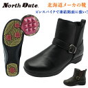ノースデイト NORTH DATE レディース ピンスパイク スノーブーツ 防滑 防寒 18602 ショートブーツ サイドゴア ダテハキ