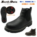 ノースデイト レディース スパイク スノーブーツ 防滑 防寒 7086 ショートブーツ サイドゴア NORTH DATE ダテハキ