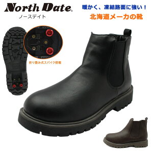 ノースデイト レディース スパイク スノーブーツ 防滑 防寒 7086 ショートブーツ サイドゴア NORTH DATE ダテハキ