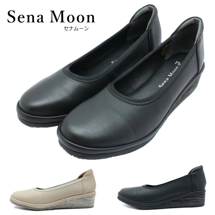 楽天市場】セナムーン Sena Moon レディース パンプス スリッポン 3545 