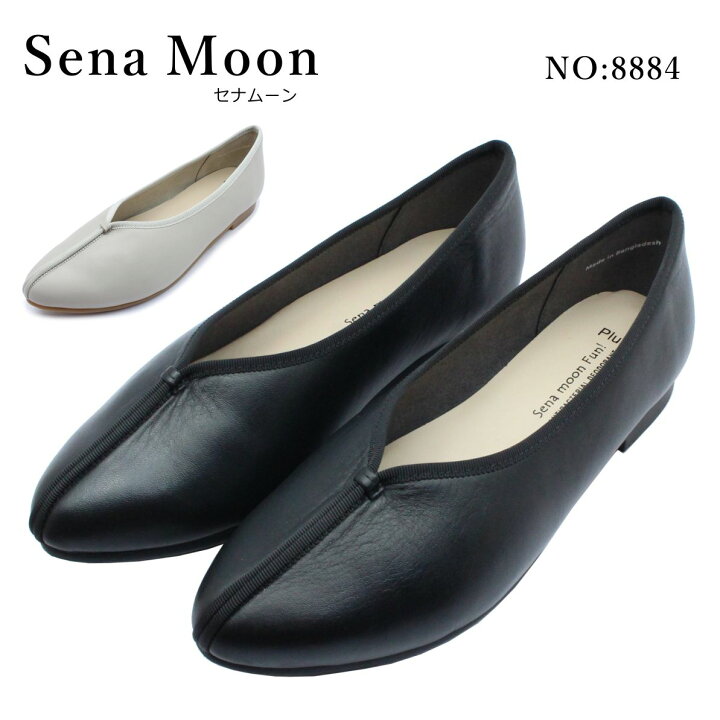 セナムーン Sena Moon 本革パンプス BLACK