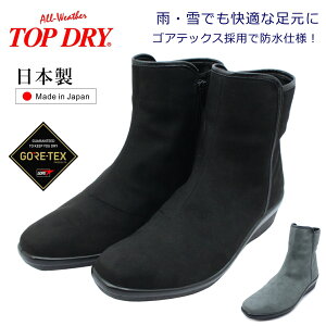 gbvhC fB[X C V[gu[c EH[LOV[Y SAebNX TDY3999 3999 h h { ATq TOP DRY