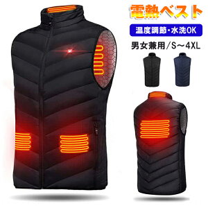 加熱 USB ヒーター4枚内蔵 チョッキ 防寒ベスト ヒートベスト 電熱ジャケット バイクウェア 大きい ベスト 電熱 ヒーターベスト