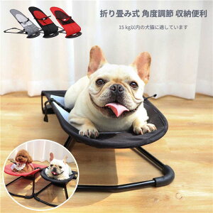 小中 犬 猫 角度調節 収納便利 ペット用 スウィングベッド 揺れる メッシュ ゆりかご 折り畳み式 ペットハンモック ペットベッド