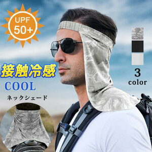 ������ ���悯 �T���V�F�C�h �l�b�N�K�[�h �l�b�N�J�o�[ �n�b�g�p �X�q�p �ėp �����Y �o�b�N�V�F�C�h UV�J�b�g �l�b�N�V�F�[�h