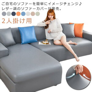 \   Lk L h Lт NbVJo[t 145-185cm ܂Ƃh~ PUU[ It 2l|p LYh~ U[